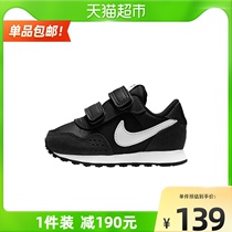 Nike Nike official MD VALIANT (TDV) baby sneakers soft bottom new Velcro CN8560
