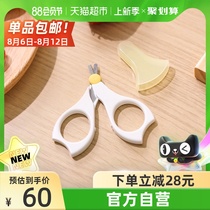 Pigeon Baby pro Japan imported baby nail clipper Childrens special nail clipper Nail clipper safe and convenient