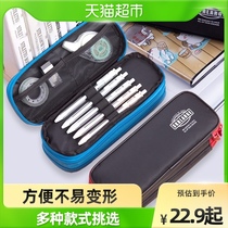 Morning light pen bag student large capacity stationery collection bag Jane about lead pencil case double layer multifunction new