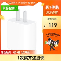 Apple Apple 20W USB-C power adapter iPhone 12 original fast charge head charger