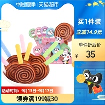Yida open taste cute master without adding Hawthorn stick roll 18g * 20 lollipop Children Baby Hawthorn sweet circle