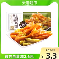 Ten years of wild mountain pepper boneless duck palms pickled peppers boneless duck feet cooked food snacks 24g