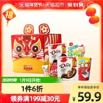 Dove chocolate Tigers and Tigers fresh gift box 454g New year gift gift variety snacks snacks Snacks