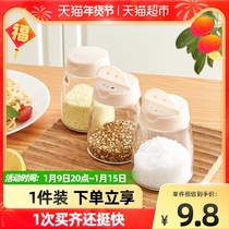 (Pick up to 98) Glass seasoning jar seasoning bottle salt chicken essence seasoning box 3-piece kitchen household