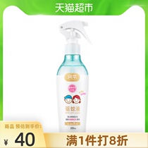 Runben Baby mosquito repellent spray Baby anti-mosquito toilet water Outdoor mosquito repellent liquid Mosquito bite spray 220ml