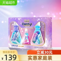 British imported Dentyl Dentyl Nemesis empty mouthwash gift box sterilization in addition to bad breath 1100ml set portable