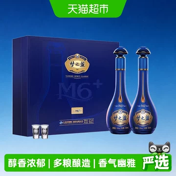 梦之蓝M6双瓶装-梦之蓝M6双瓶装促销价格、梦之蓝M6双瓶装品牌- 淘宝