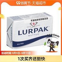 (Imported) Ai Shi Lurpak Le Pike animal butter savory 200g cheese fried steak baking