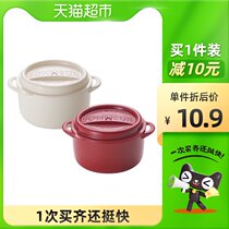 YAMADA crisper fruit box 150ml refrigerator crisper food box enamel pot lunch box