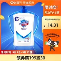 Shu Fujia hand sanitizer antibacterial family installation portable 450ml antibacterial health sterilization non-disposable official