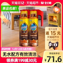 Biliju floor care floor cleaner detergent remover 500g * 2 spray care essential oil shiny does not hurt the ground