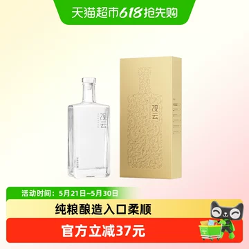 观云酒-观云酒促销价格、观云酒品牌- 淘宝