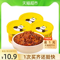 Meal-sweeping meal Granny dish Pickles mushroom beef sauce 60g * 3 cups chili sauce bean sauce Sichuan specialty