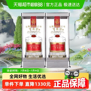 楽天市場】五粮液 500ml アルコール52度 箱付 中国酒 白酒 濃香
