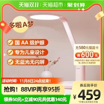 Panasonic childrens eye protection lamp national AA-level desk student writing and learning special bedside reading lamp HLT0623G