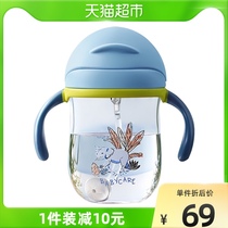babycare childrens water cup baby school drink cup go out to carry summer kindergarten sip Cup 1