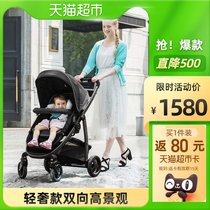 graco Grimu baby stroller two-way spacious high landscape shock absorber can sit on the baby umbrella car 0-3 years old