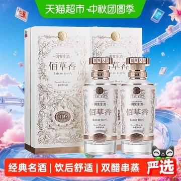 董酒佰草香54度整箱-董酒佰草香54度整箱促销价格、董酒佰草香54度整箱