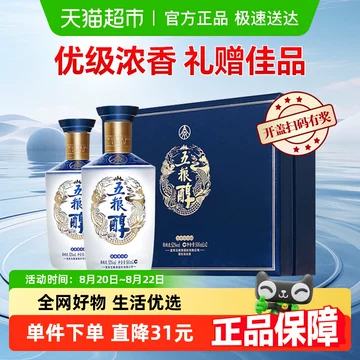 お値引き 【中国白酒】 五糧国賓酒（浓香型白酒） 52度 500ml