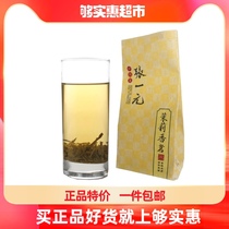 Zhang Yuan Super Jasmine Tea Fragrance 50gx1 Bag of Green Tea Tea Jasmine Fragrant