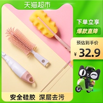 October Jing bottle brush set washing bottle nipple tool silicone brush sponge brush 1 set of milk bottle brush