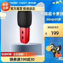 Singing bar microphone C1 classic explosive mobile phone microphone home phone K song artifact voice changer