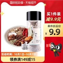 Li Shu 9 9 Shing Ear Marinated Bao 7 Pack 105g Five-spice Chenpi Fragrant Leaf Octagonal Cinnamon Dried Pepper