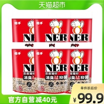 Prince beckons peas 2 0mm new tofu cat litter 2 6kg * 6 bags