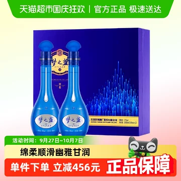 蓝之梦酒-蓝之梦酒促销价格、蓝之梦酒品牌- 淘宝
