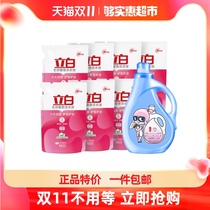 Libai laundry detergent full-effect fragrant laundry detergent 3 5KG clean stain can be used with disinfectant