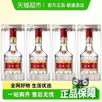 五粮液 白酒 2024年製