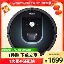 IRobot Robert 970 Sweeping Machine Home Use Automatic Electrical Intelligent Dust Collection Three-in-One
