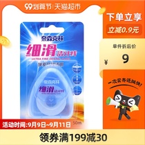 Minxinglin slippery tooth cleaning line (no fragrance) 50m box narrow tooth seam suitable for household dental floss box