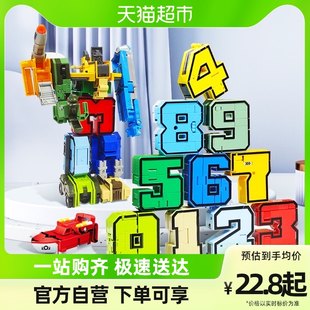 本物のデジタル変形おもちゃ統合ロボットアルファベット恐竜子供の教育アセンブリビルディングブロックギフト男の子と女の子のため