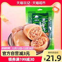 Old fresh raw flavor with seed squid larvae 230g bag Dalian specialty cooked food ready-to-eat seafood casual snacks