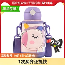 Wang Yibo same cup bear pocket children thermos cup with straw water Cup male and female Baby Kindergarten