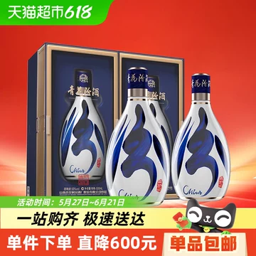 汾酒青花30年53度-汾酒青花30年53度促销价格、汾酒青花30年53度