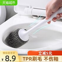 Qian Yu silicone toilet brush cleaning brush toilet brush toilet no dead corner toilet brush wash toilet long handle 1 piece