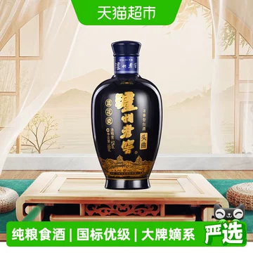 泸州老窖u-泸州老窖u促销价格、泸州老窖u品牌- 淘宝