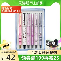 Hero pen for primary school students boys and girls childrens cartoon special fine replaceable ink sac ink for beginners to practice words