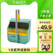 Xinbao Lu broom dustpan set combination household broom artifact folding chub sweeping chopsticks 2021 new broom
