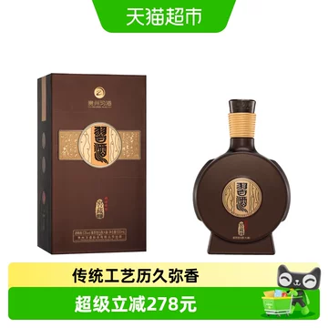 习酒窖藏500ml-习酒窖藏500ml促销价格、习酒窖藏500ml品牌- 淘宝
