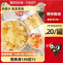 Double pods with soaphora rice and white fungus peach gum Xueyan combination Yunnan snow lotus seeds Guizhou with wild Super bulk