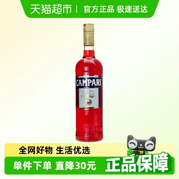 金巴利利口酒-金巴利利口酒促销价格、金巴利利口酒品牌- 淘宝