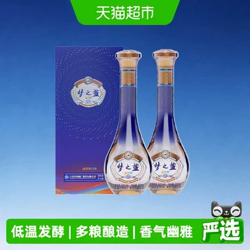 梦之蓝水晶版500ml-梦之蓝水晶版500ml促销价格、梦之蓝水晶版500ml品牌