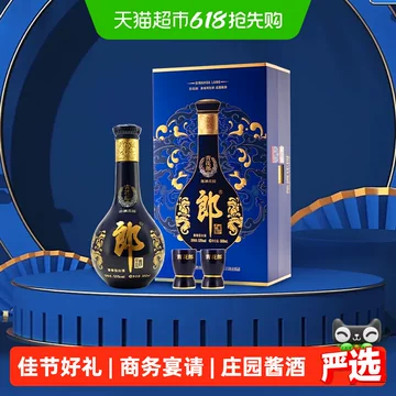 青花郎酒-青花郎酒促销价格、青花郎酒品牌- 淘宝