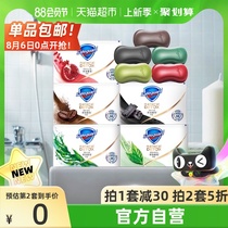 Shuyunjia soap bath turbidity discharge pomegranate high-end soap 5 pieces 108g*5 soap