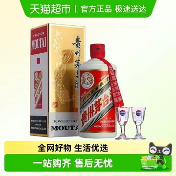白酒（2021年物）貴州茅台酒43% 白酒（2021年物）貴州茅台酒43% 高粱 米