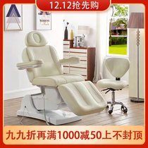Electric beauty bed multifunctional embroidery tattoo spa massage bed treatment chair medical beauty injection bed dental bed