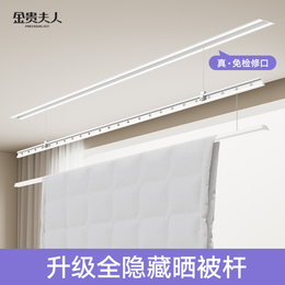 Invisible electric clothes dryer intelligent embedded hidden balcony home with remote control lifting cooling automatic drying machine